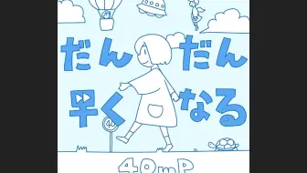 丸子喵のbeat Saber 日常练习91 小黄人的曲子 哔哩哔哩 Bilibili 丸子喵のbeat Saber 日常练习91 小黄人的曲子 哔哩哔哩 Bilibili