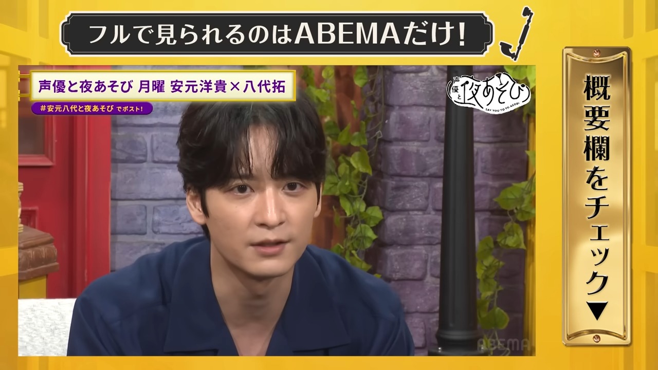 【声優と夜】『異世界スーサイド』の魅力解説 |梅原裕一郎