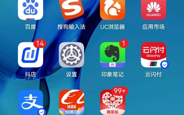 华为手机app后台应用启动管理怎么开哔哩哔哩bilibili