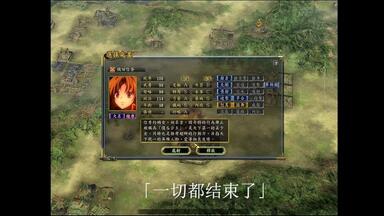 日字&B站机翻【KOEI 信长野望·新生PK】解说新规立绘&追加武将25