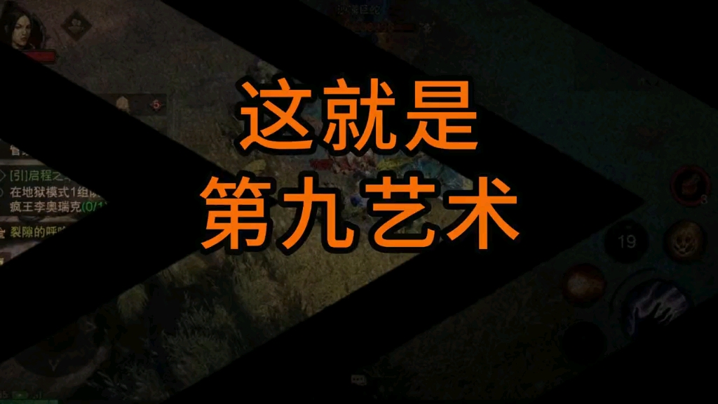 这就是第九艺术