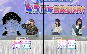 Télécharger la video: アイドルマスター シャイニーカラーズ生配信 ～4.5周年前夜祭SP！～ - 2022_9_29(木) 20_00開始 - ニコニコ生放送