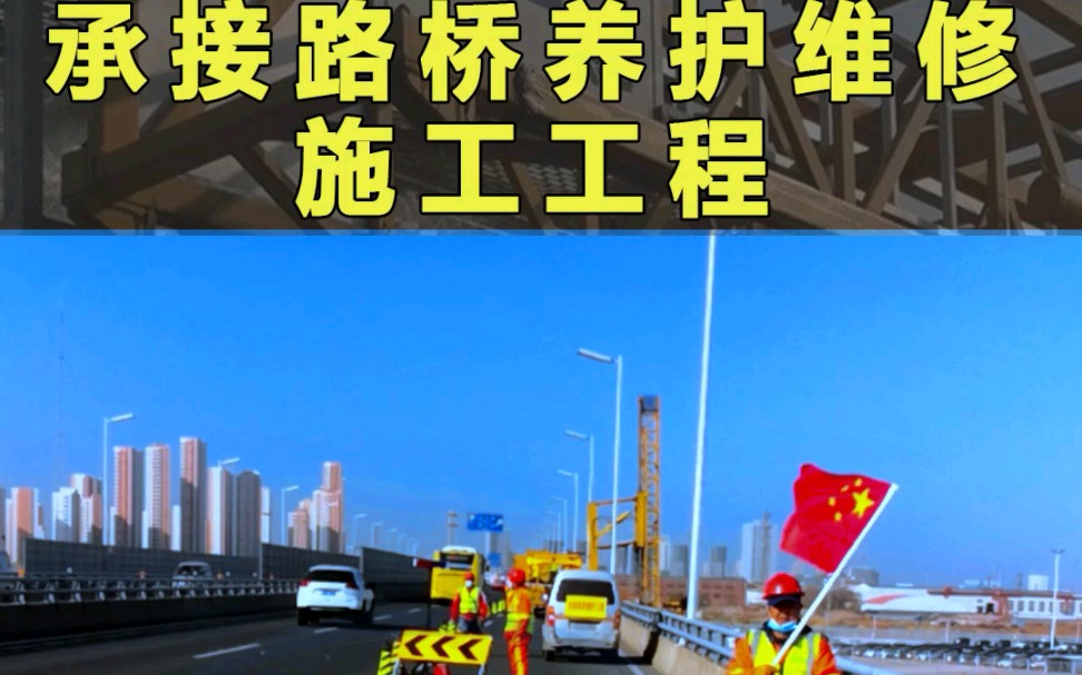 桥梁维修加固道路维修养护施工工程更换伸缩缝桥梁伸缩缝更换哔哩哔哩bilibili