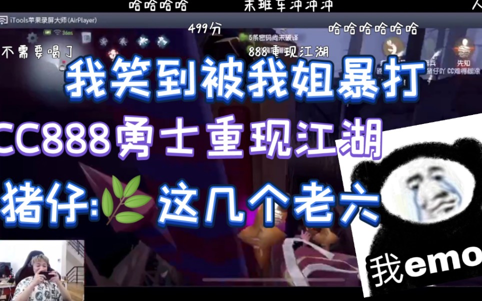 [图]【卡梦幻贺】卧龙凤雏们的聚会，重磅见面礼三个震慑