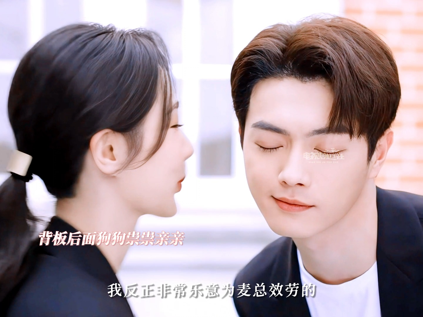 杨紫 #许凯 谈个恋爱偷感怎么那么重! #承欢记