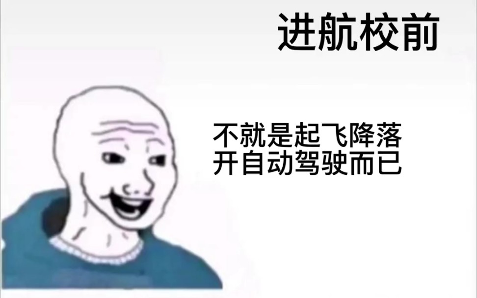 [图]光荣从来都不属于某一份职业，而是属于那一个个勇于担负责任 不畏苦难的普通人，他们的精神如黄金一般耀眼在名为历史的长河中熠熠生辉 敬民航人敬每一个在岗位上的普通人