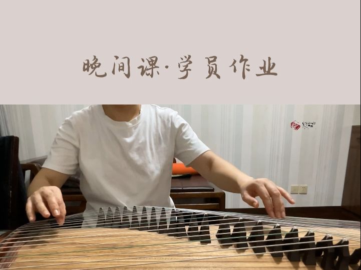 山东筝曲《琴韵》哔哩哔哩bilibili