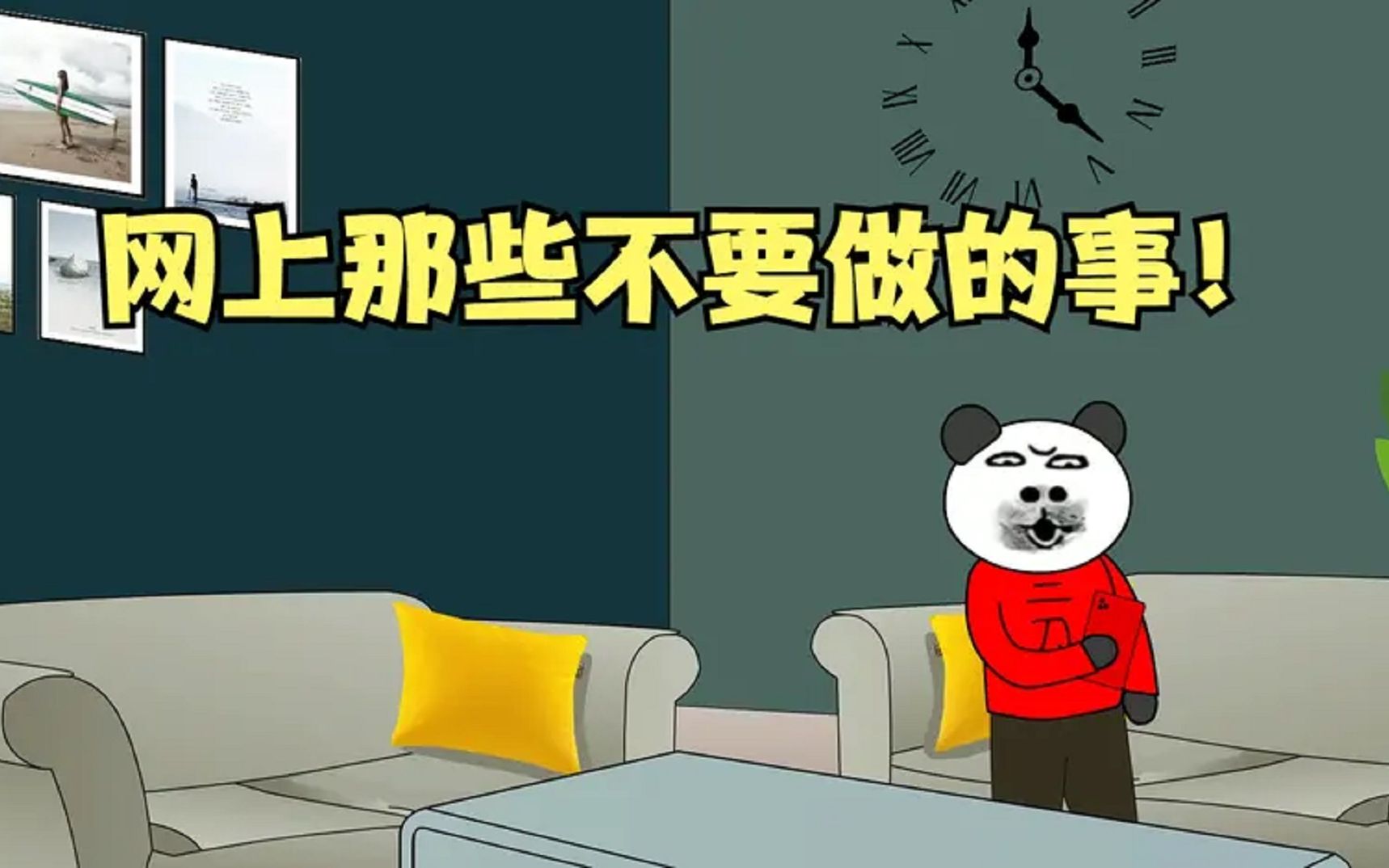 搞笑反转.网络上那些不要做的灵异事件.哔哩哔哩bilibili