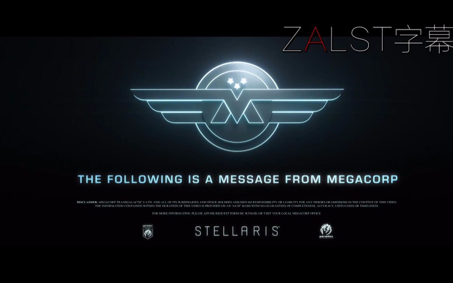 自由贸易!《stellaris》最新预告megacorp解锁预购!