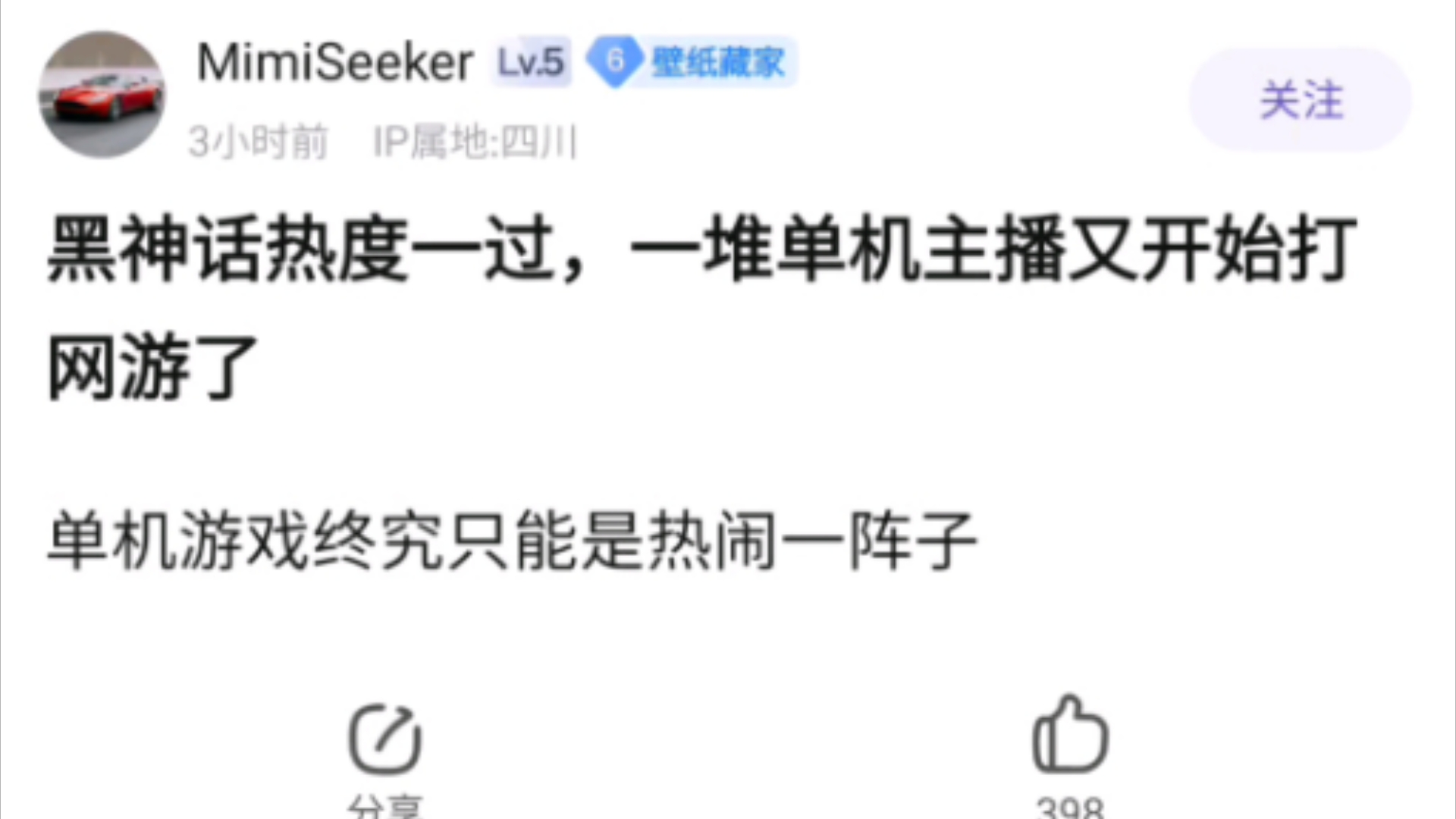 能和我打一辈子黑神话吗𐟘�•机游戏热门视频