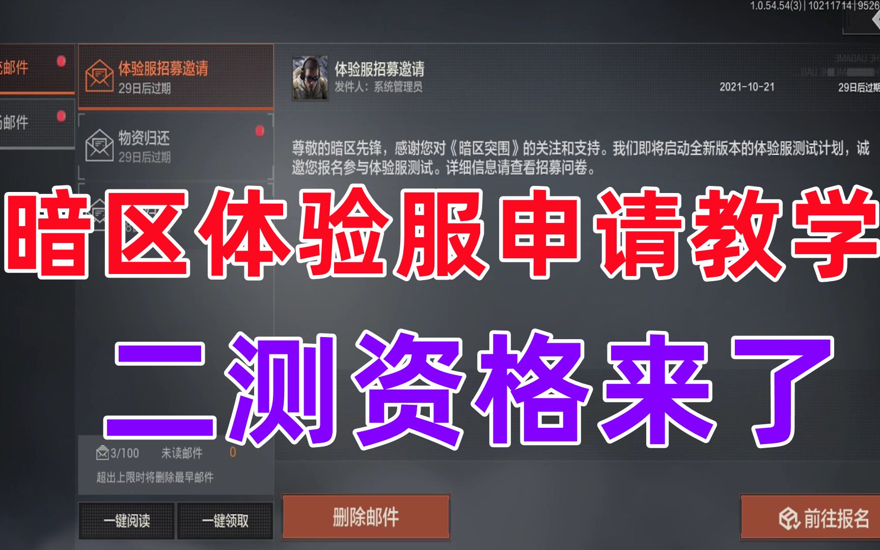 暗区突围科技发卡网