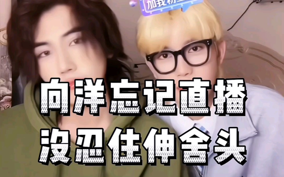 李鱼向洋213向洋还有忍不住的时候李鱼我们私下玩儿很大