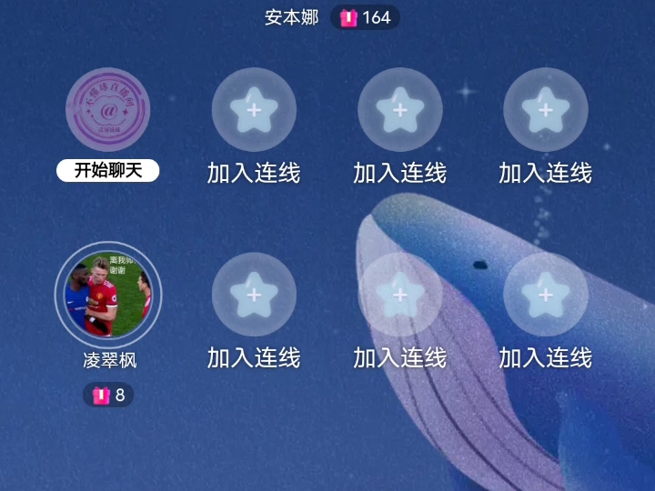 10.23直播回放
