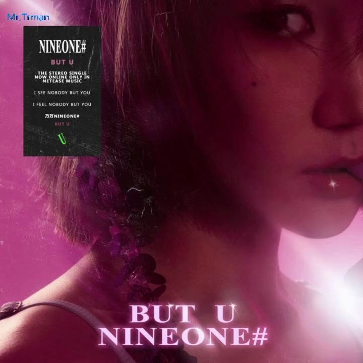 [图]降调-NINEONE#-but u