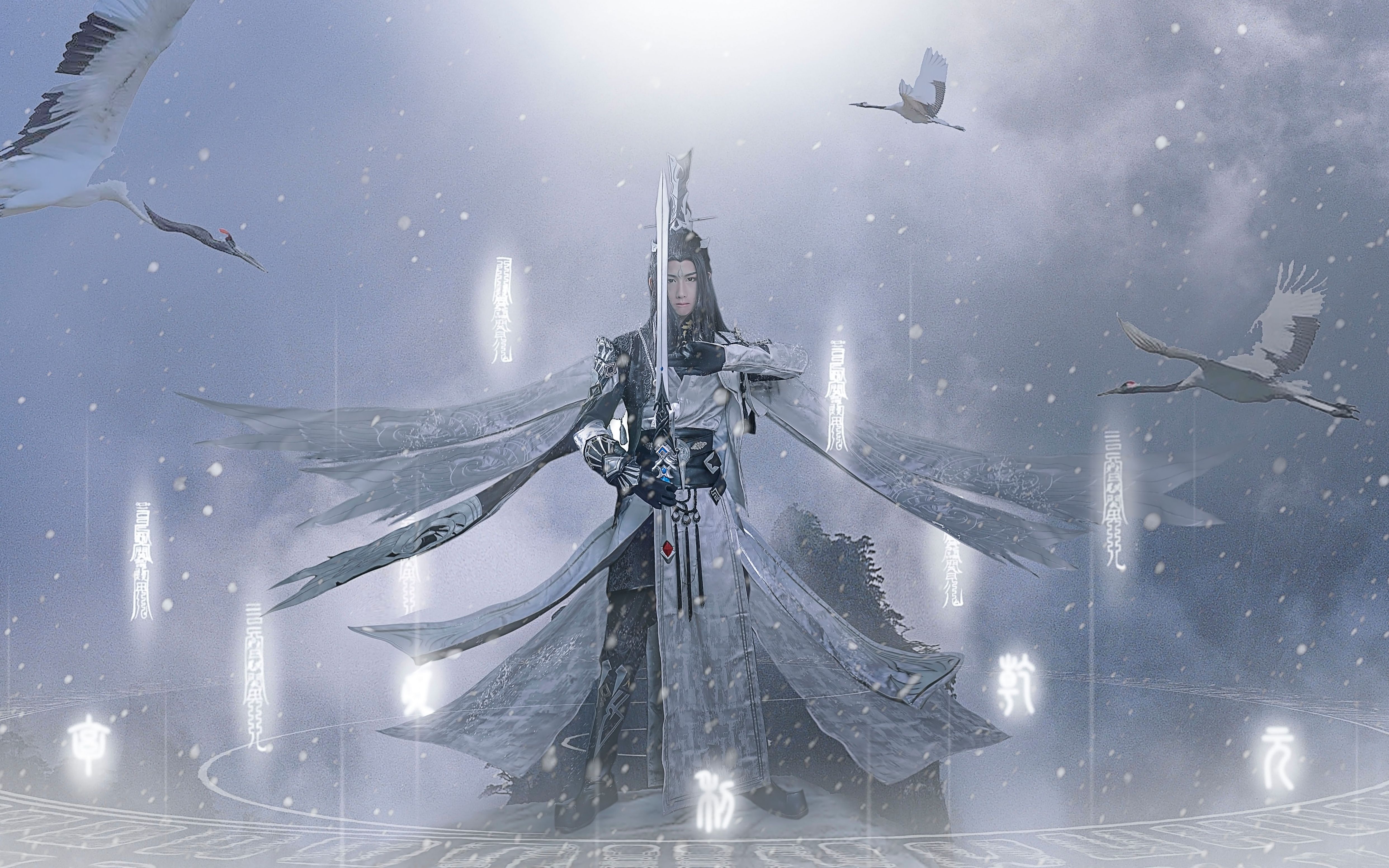 剑网三-道长,ps前后