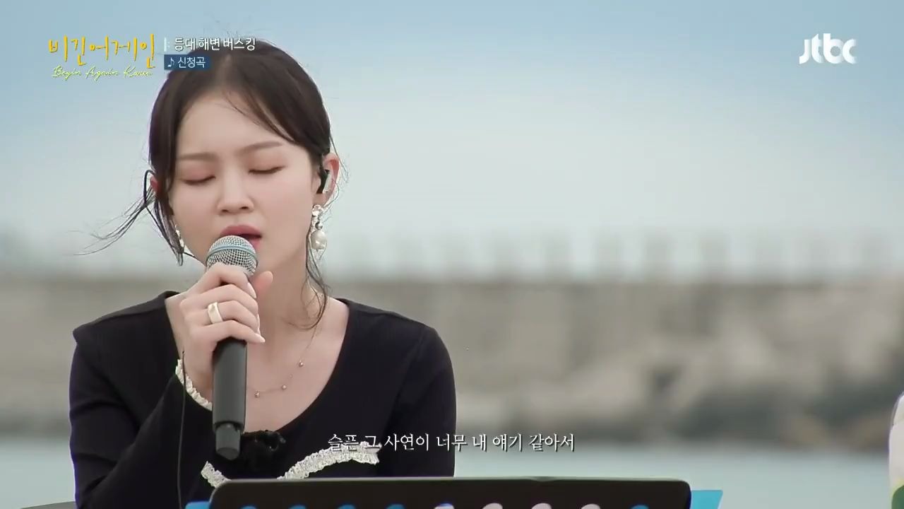 [图]播出的《Begin Again in Korea》节目中，李素罗 x 李遐怡 演唱《申请曲》