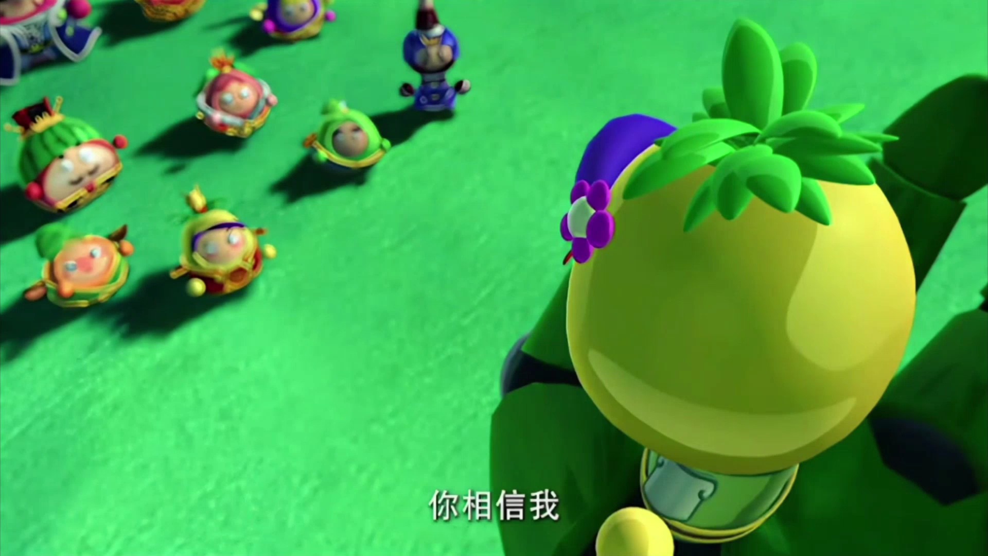 果宝特攻3[52集全]47集下