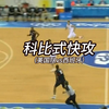《 慢 攻 》  美国队vs西班牙，2008小组赛_哔哩哔哩_bilibili