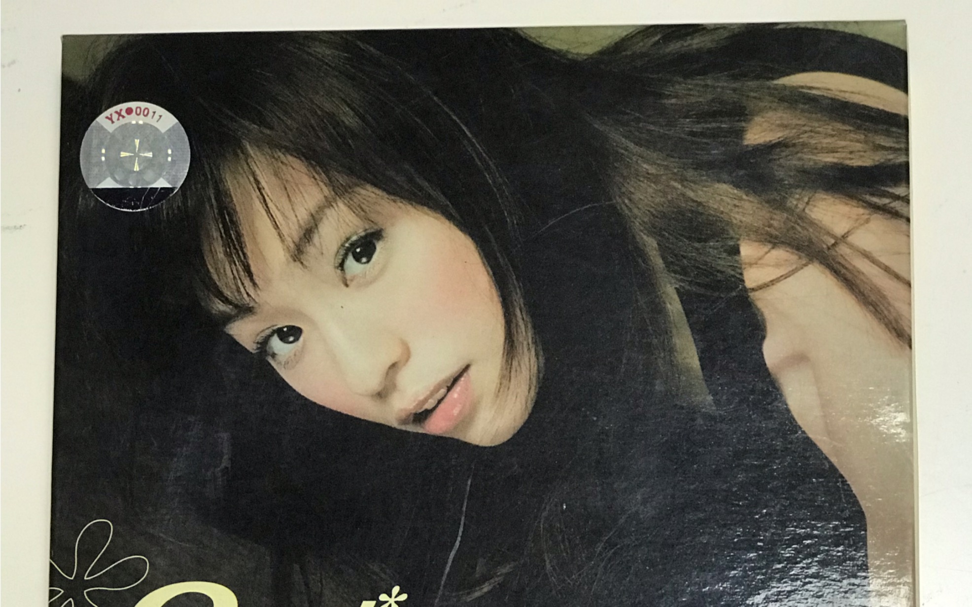 2004年王心凌《爱你》音乐专辑,藏了十八年,盒内cd已不在