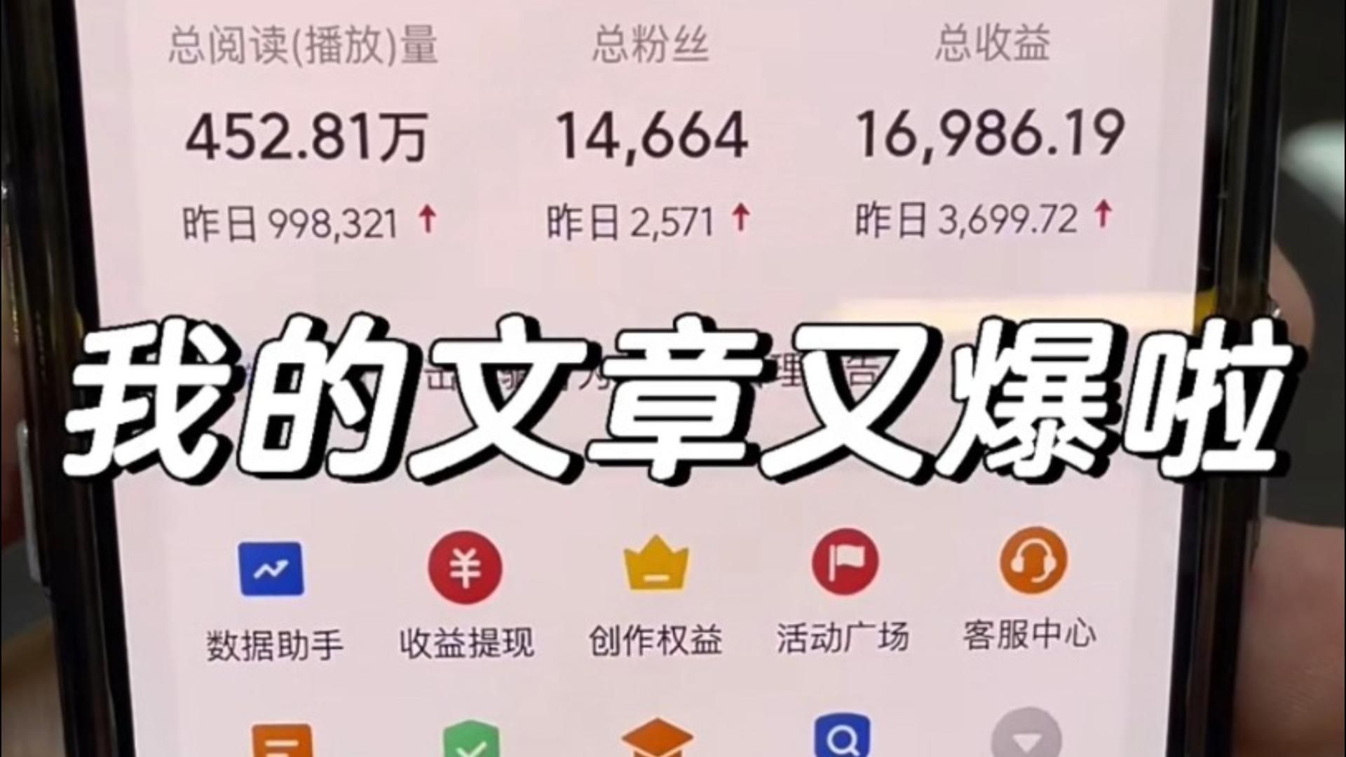头条账号定位是什么意思(头条可以定位别人的位置吗)