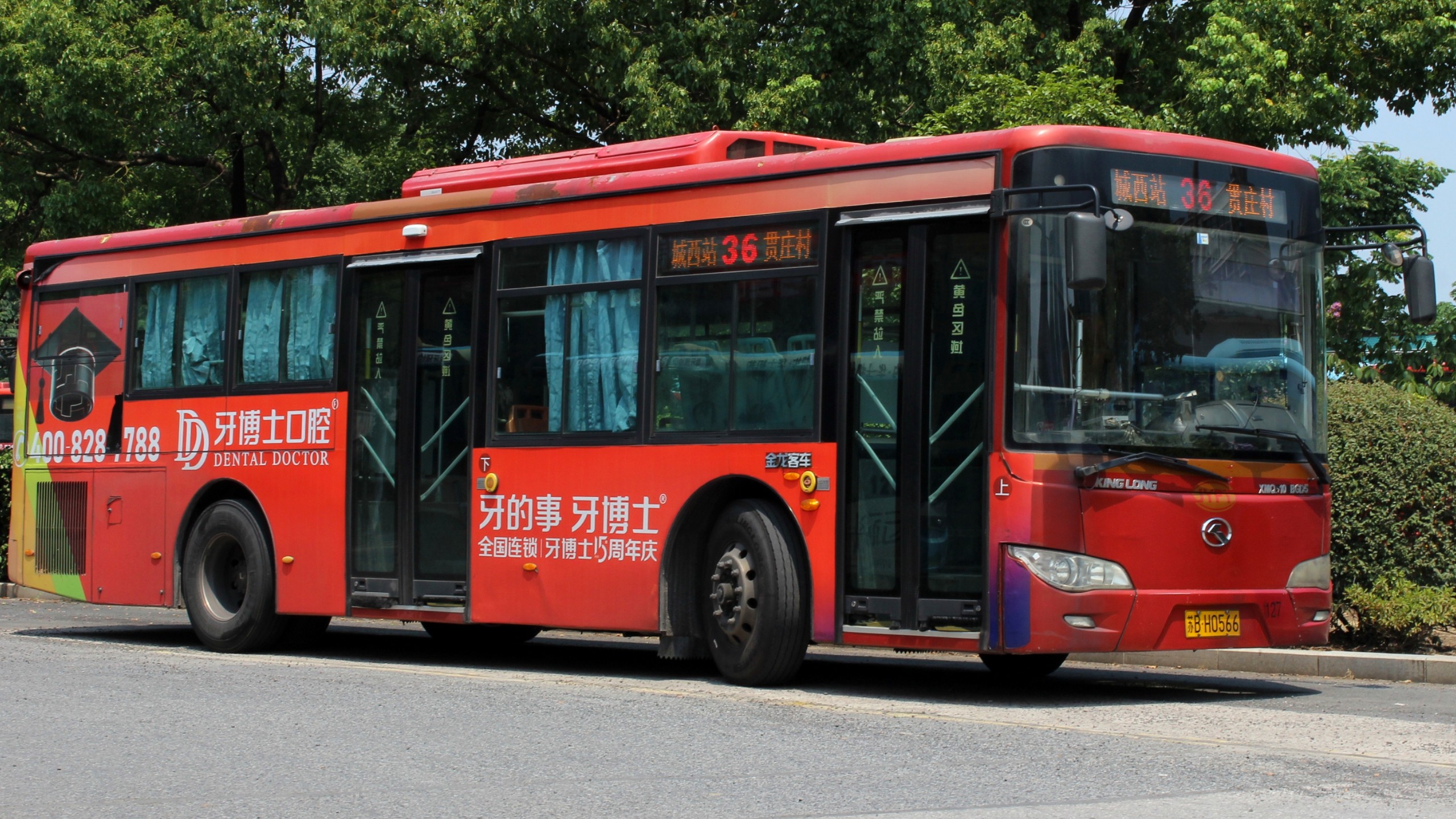 江阴公交36路上行全程原声原速POV