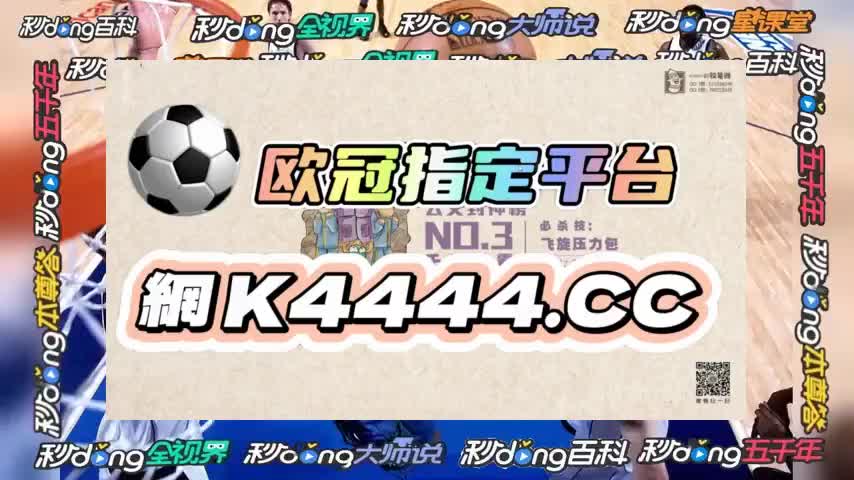 4秒热点 摇钱树棋牌推广二维码图片