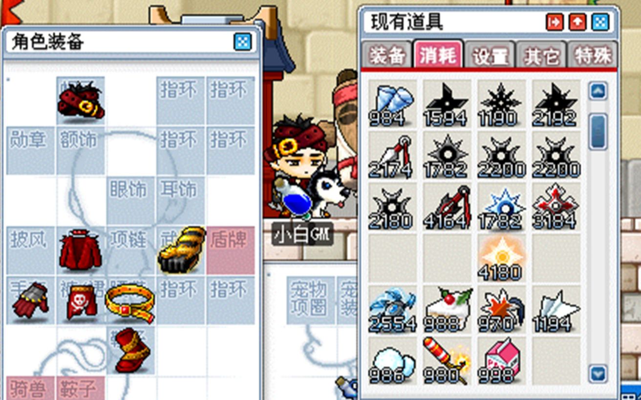 怀旧冒险飞镖大盘点_哔哩哔哩bilibili_冒险岛