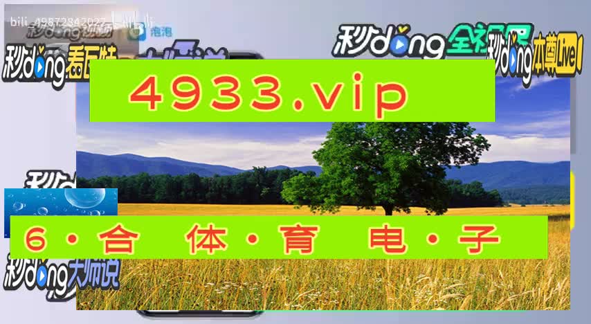 2024年讨论2024澳门特马今晚开奖