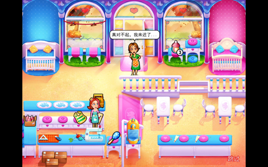 美味餐厅15 艾米丽的生命奇迹11