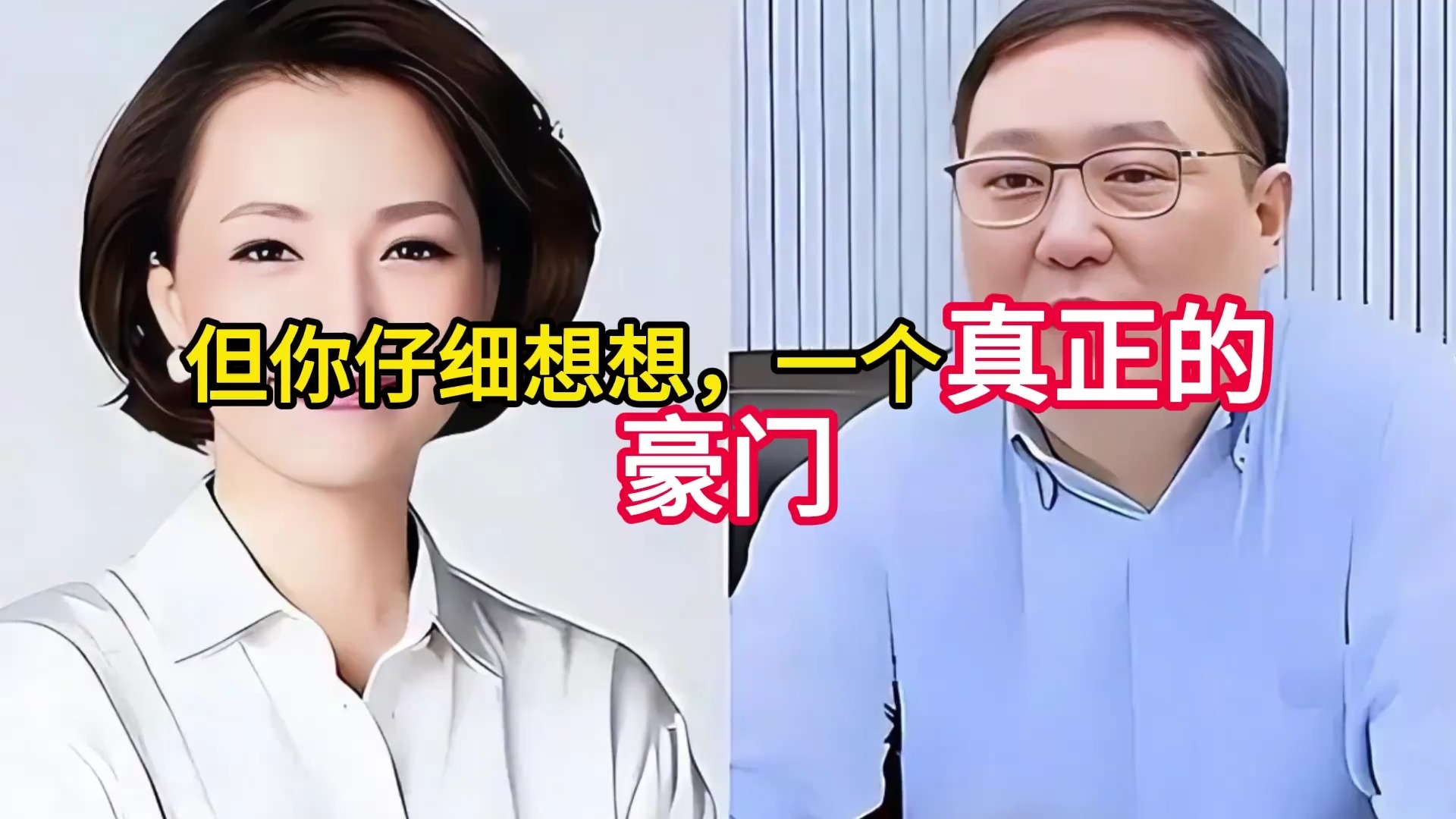 没想到，深陷财务危机的密春雷，竟给52岁董卿留下了一手好牌