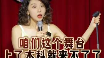 “来，我们深圳男人不能输！”