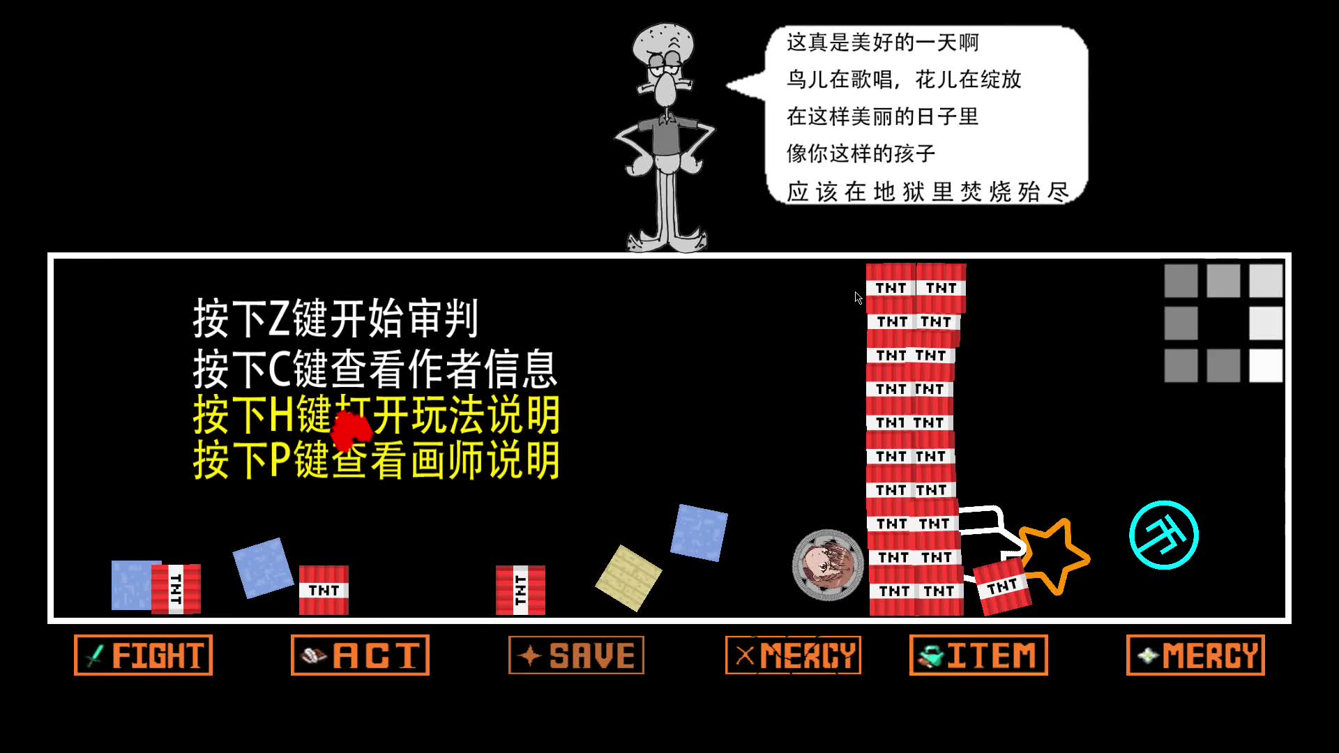 白音筱雪的秘制小跑酷