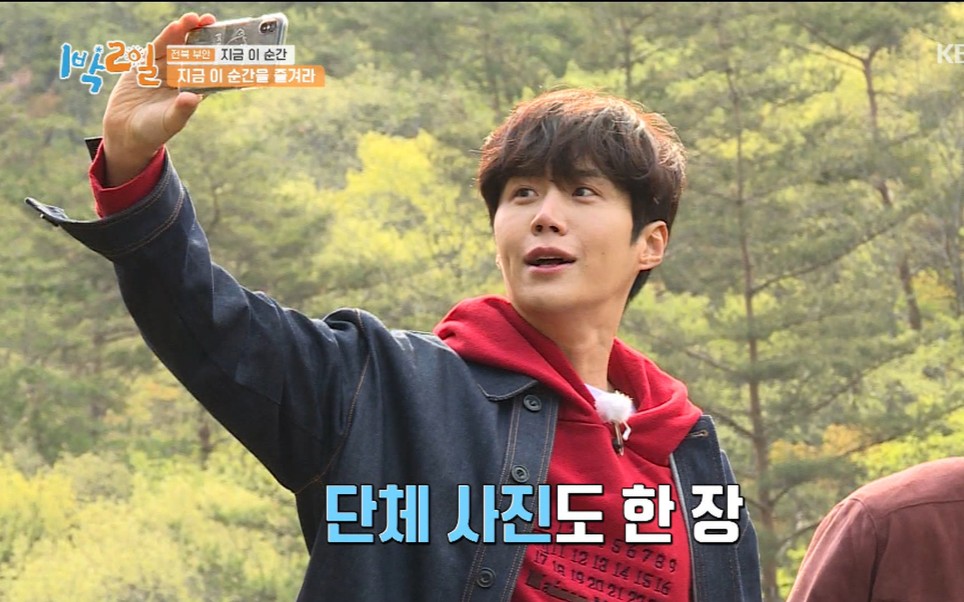 【金宣虎】【两天一夜第四季】ep.73 cut