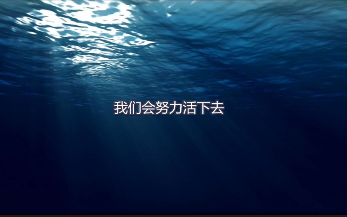 【海底X双声道】一支榴莲海底&&凤凰传奇版海底混剪,我直接一边致郁一边治愈哔哩哔哩bilibili