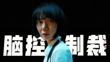 韩国N房事件-哔哩哔哩_Bilibili