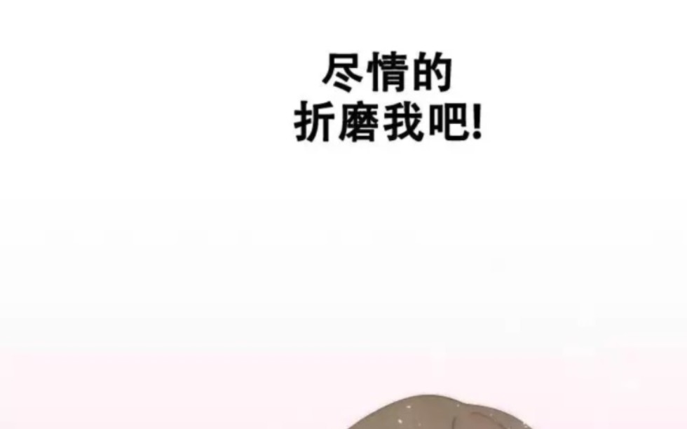 漫画《B级漫画》《B级向导》,大量漫画更新中!哔哩哔哩bilibili