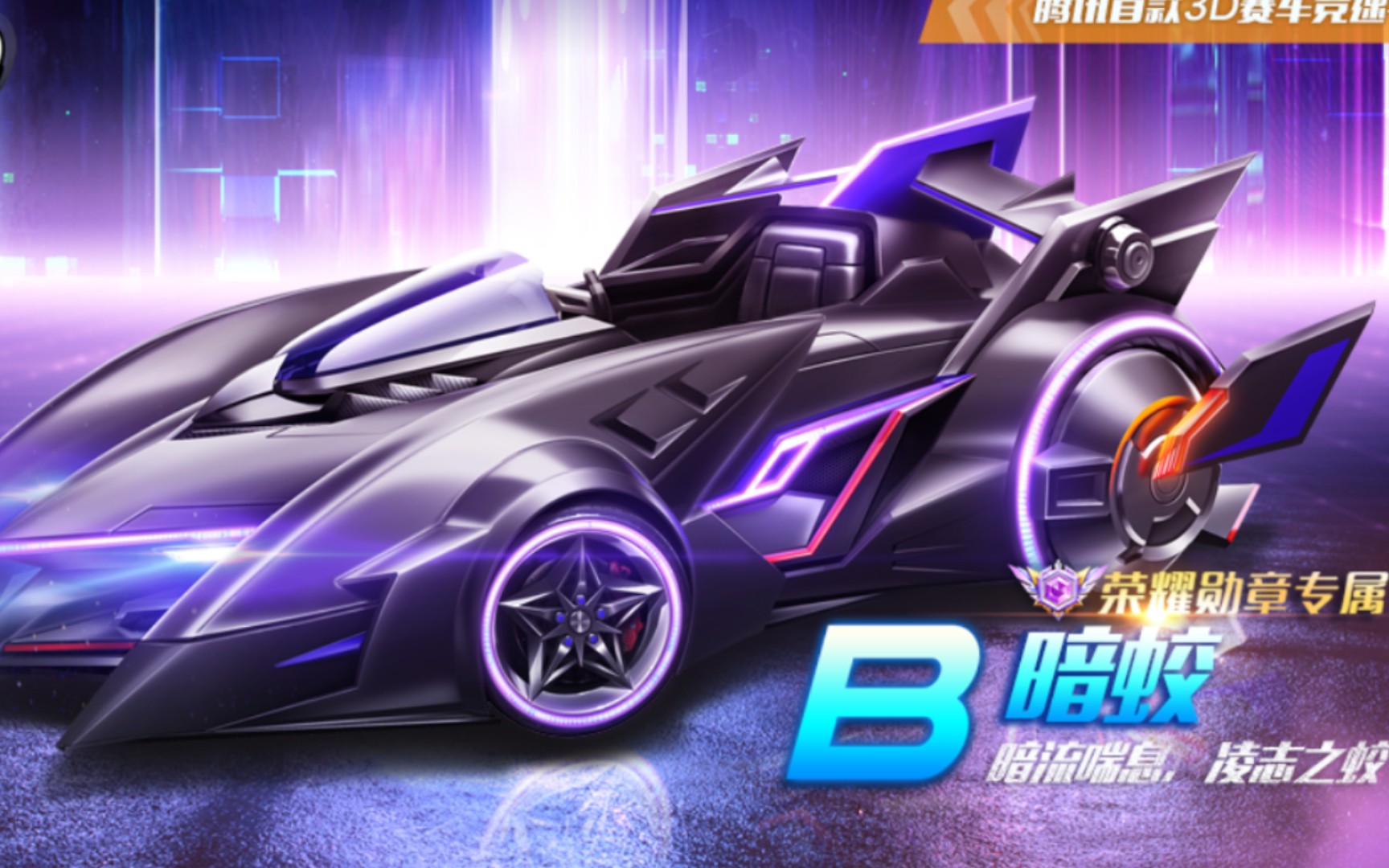 活动作品暗蛟专场