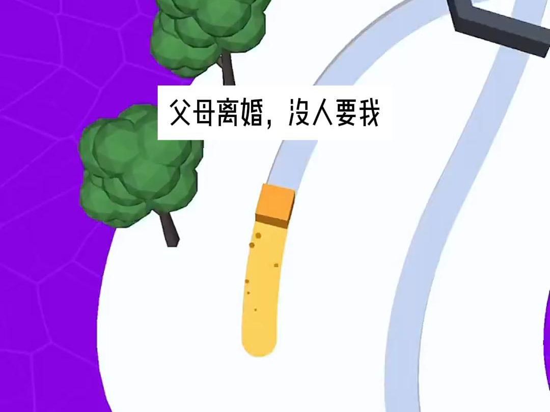 小说推荐《白夜冬日》哔哩哔哩bilibili