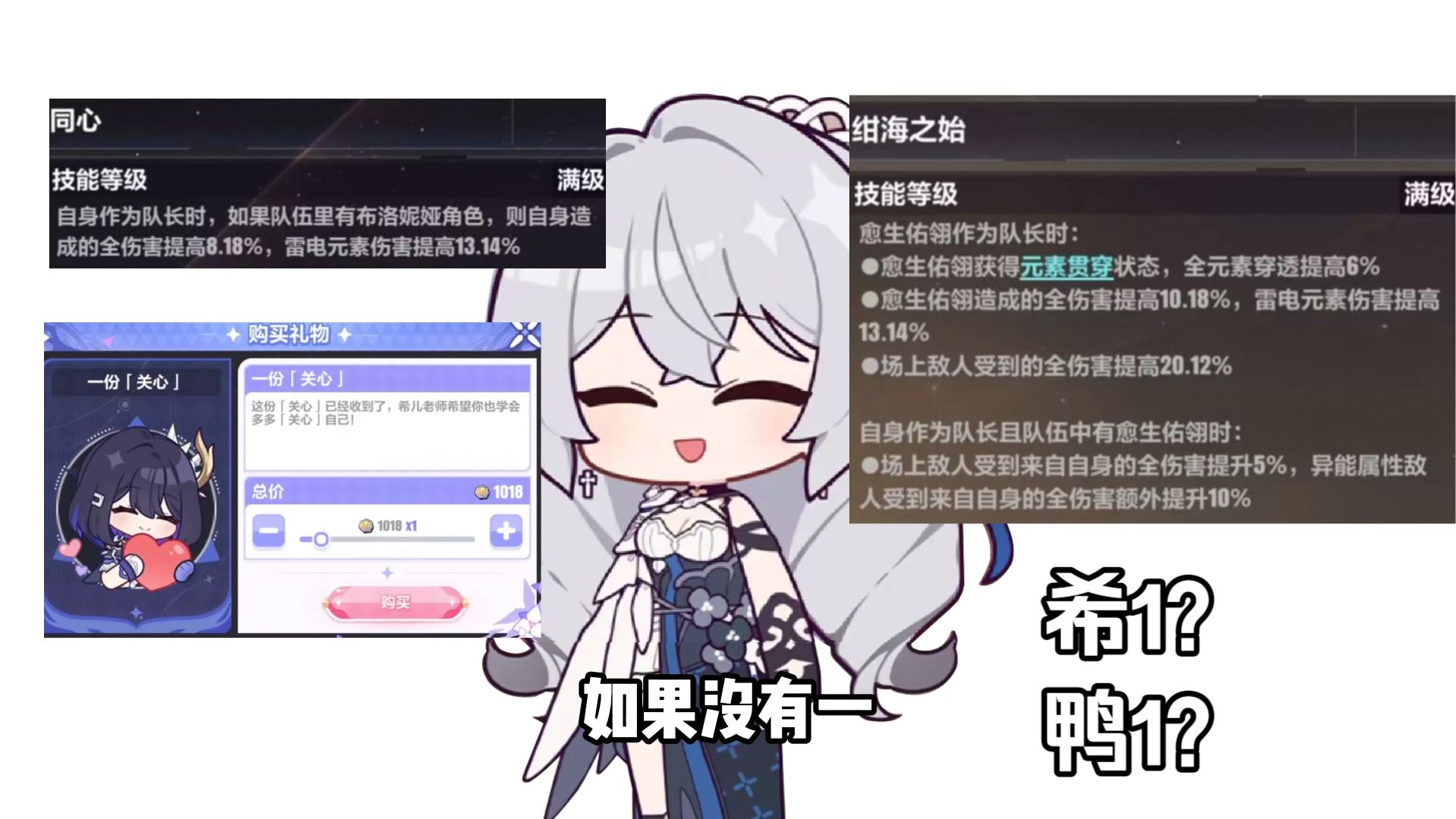 相比琪芽一天到晚争0争1，我们绀海在第二部谁0谁1根本不需要彩蛋的暗示