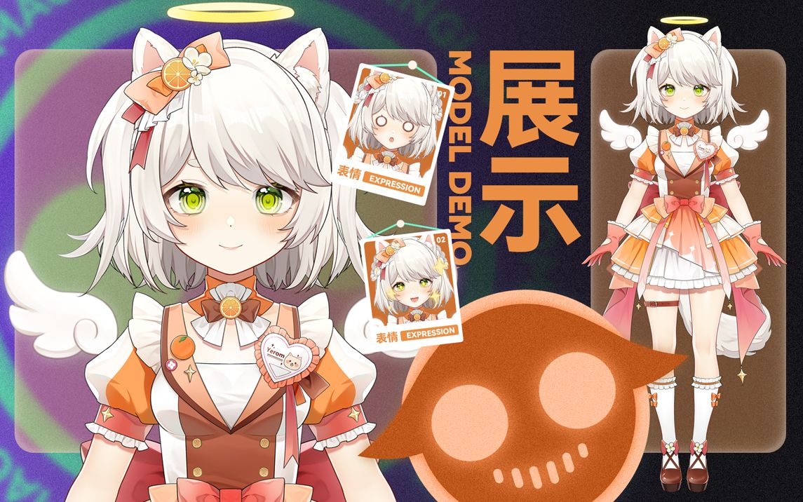 live2d模型展示橘味兽耳小偶像77心动挑战