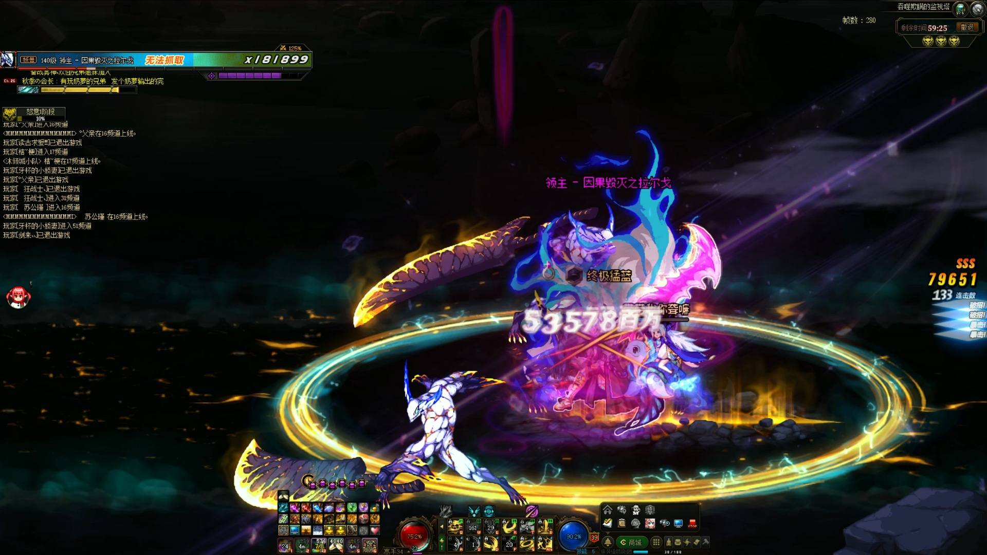 cp黑武无夏日无国庆附魔 39秒因果