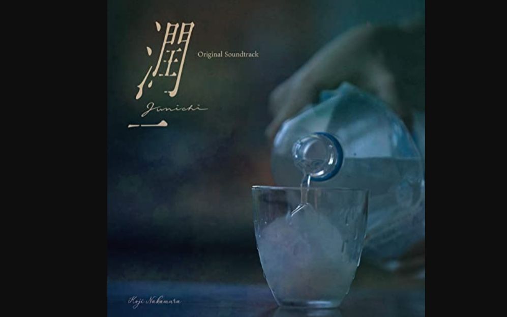 [图]潤一/"Junichi" Original Soundtrack