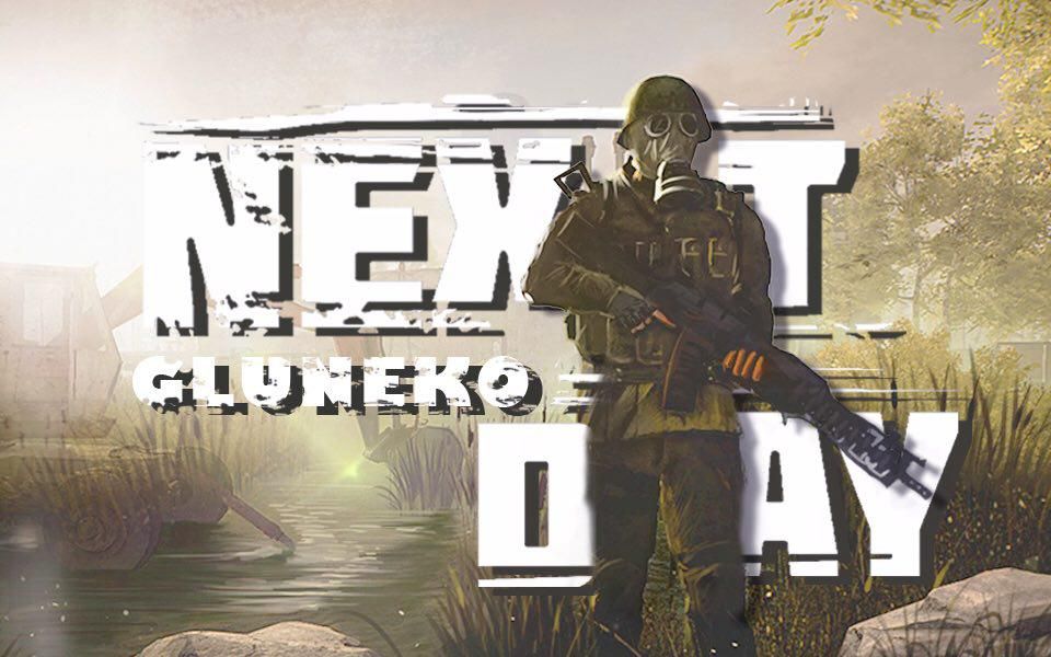 [图]【Gluneko录播】Next Day: Survival - 第一季