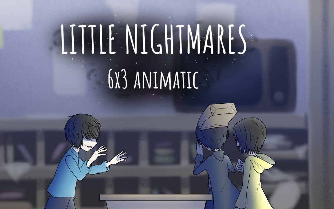 [图]【小小噩梦】玩梗的同人小动画：LITTLE NIGHTMARES 6x3 animatic - ( 16 + )【小小梦魇】(2020年11月)