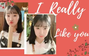 Download Video: 【偶一天】【史上最全all端午】 I Really Like You