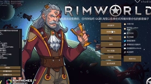 环世界rimworld食物怎么保存冷藏食物方法 九游手机游戏
