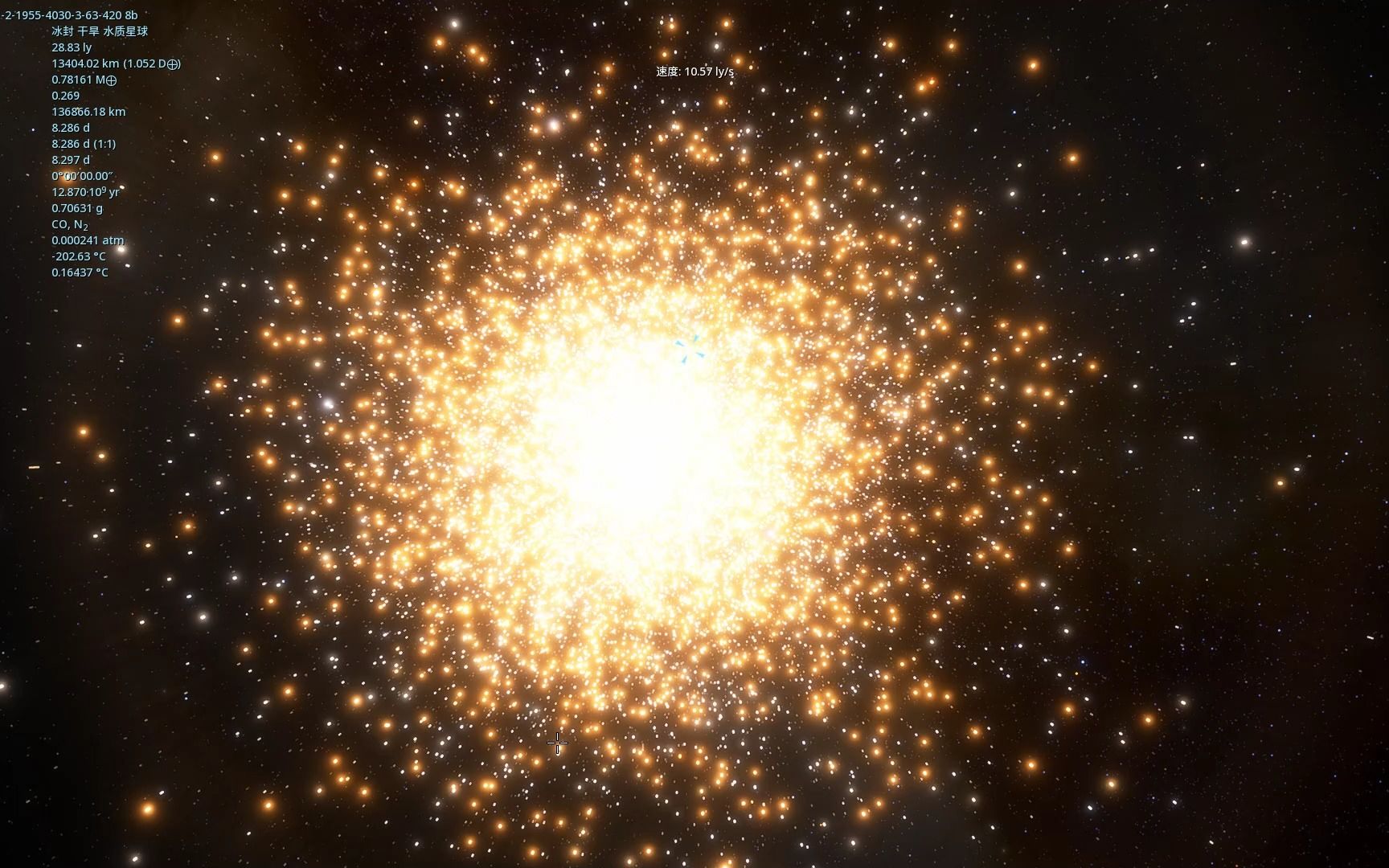 space engine 一大团星星和有生命的星球