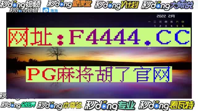 四分钟带你了解加拿大pc入口