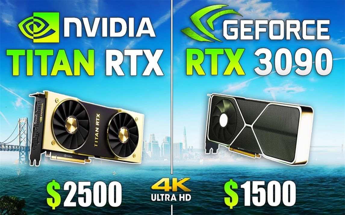 [图]TITAN RTX 24G vs RTX 3090 24G  显卡游戏性能测试对比（4K分辨率，CPU为i9-10900K 4.9Ghz） 4K 60帧视频