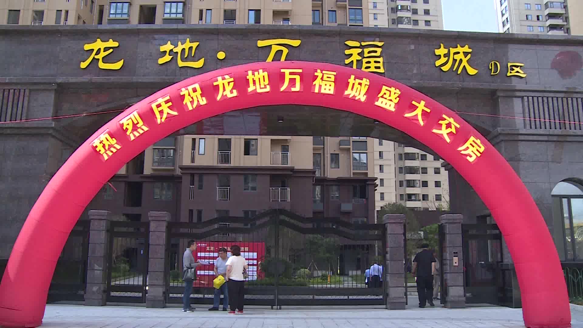西城金桥社区:旧房换新居 万福城小区居民喜回签